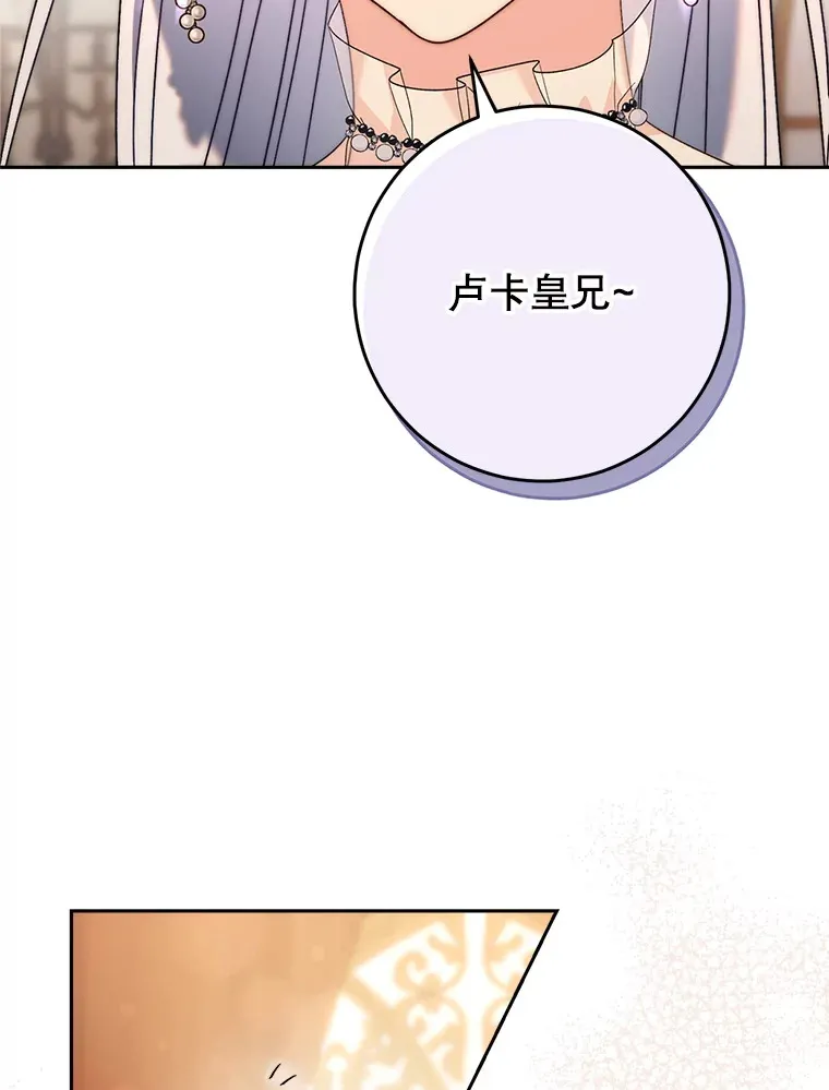 15.任务 第104页