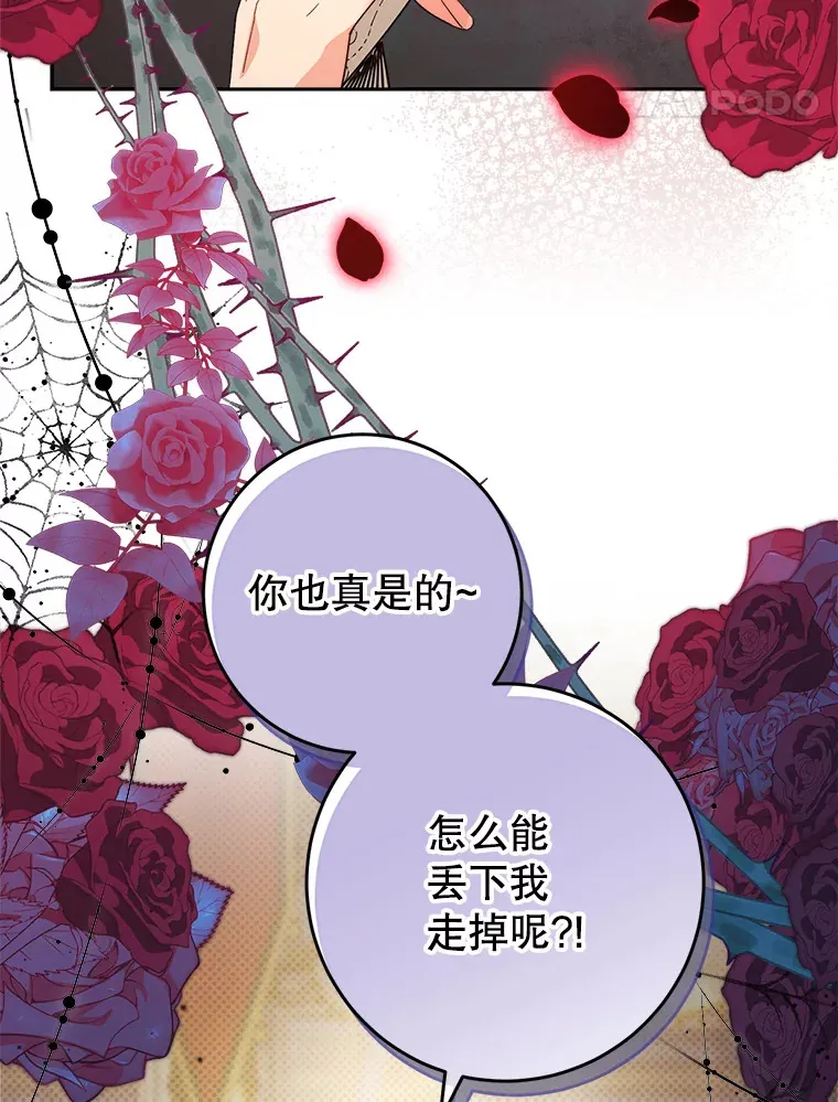 15.任务 第107页
