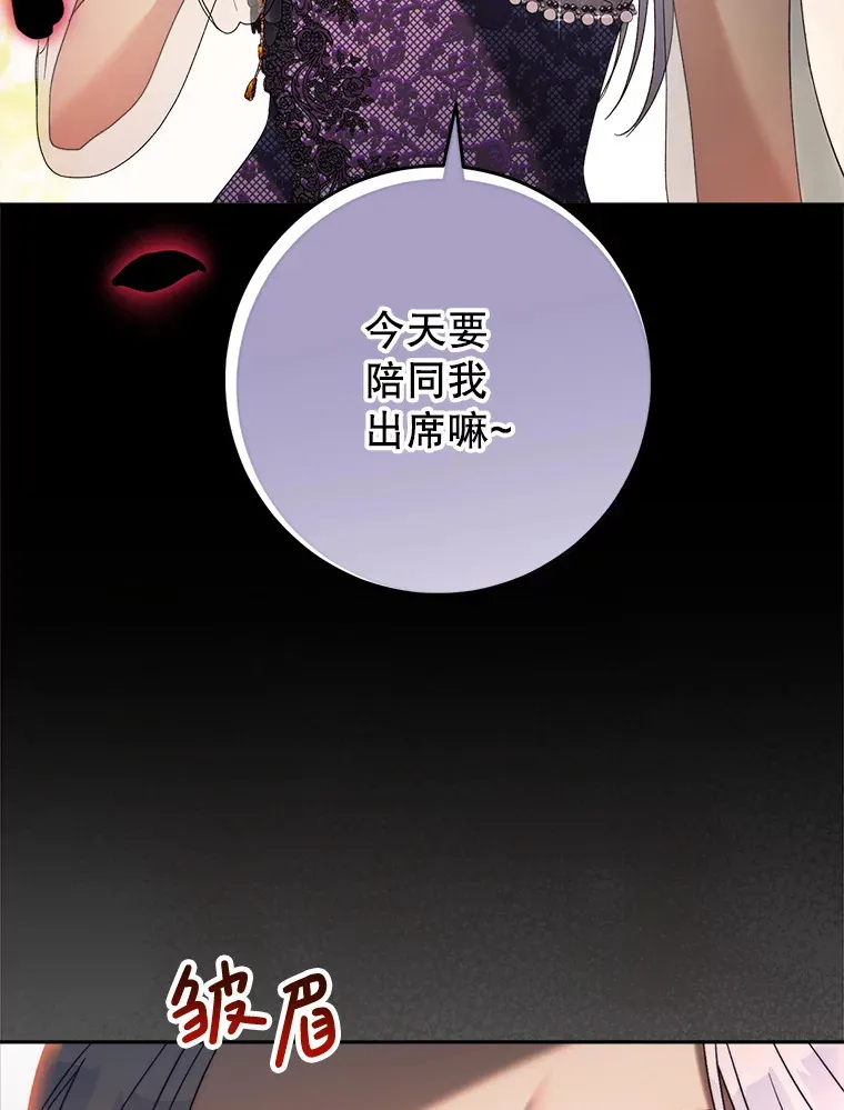 15.任务 第111页