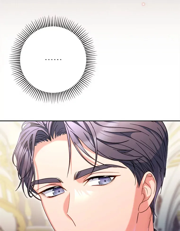 16.晚宴 第13页