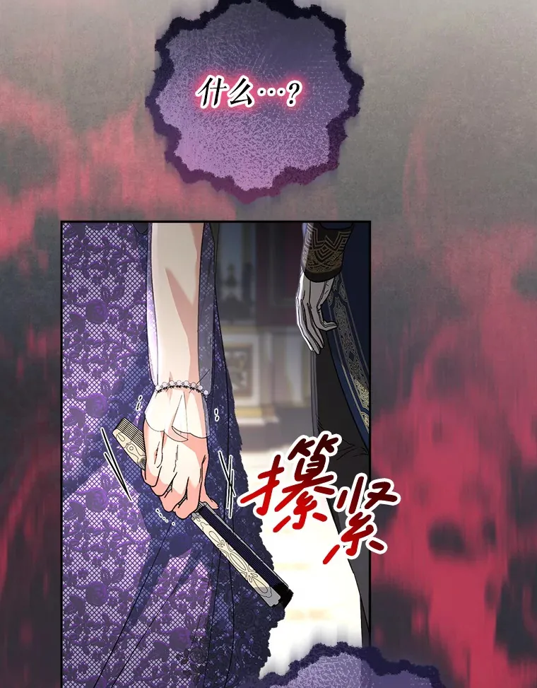 16.晚宴 第25页