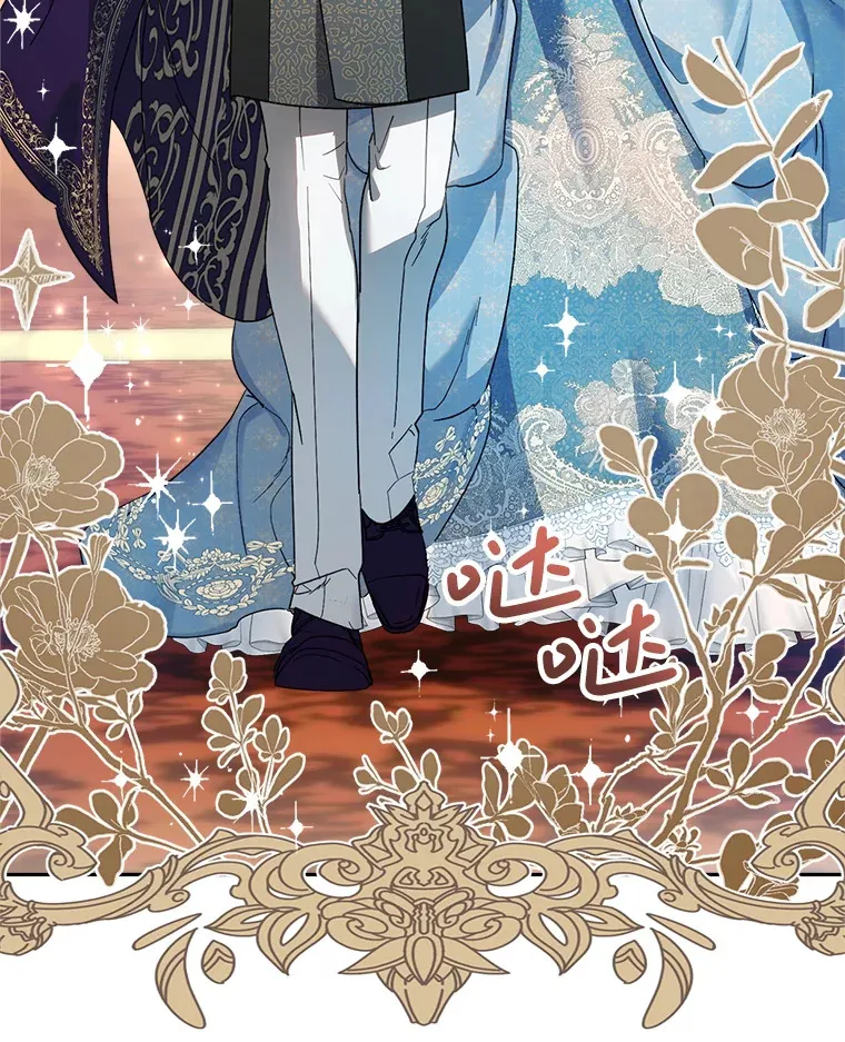 16.晚宴 第42页