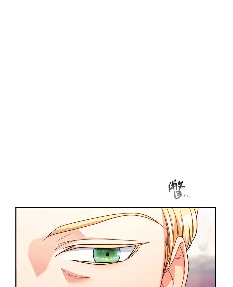 16.晚宴 第43页