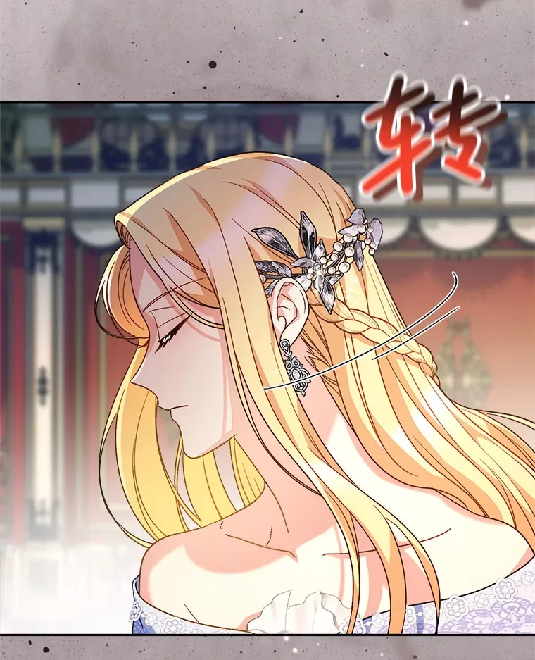 16.晚宴 第46页