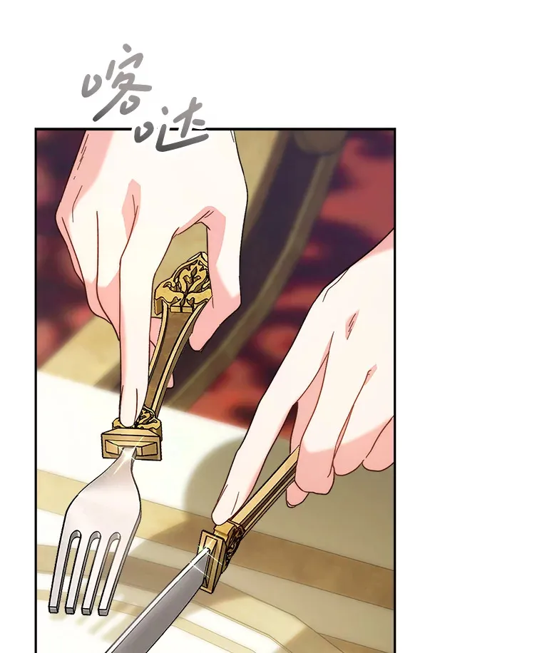 16.晚宴 第53页