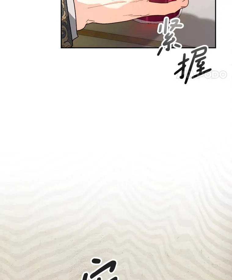 16.晚宴 第55页