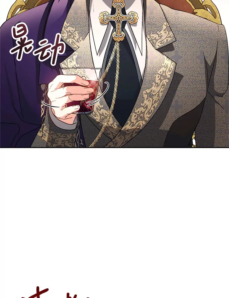 16.晚宴 第61页