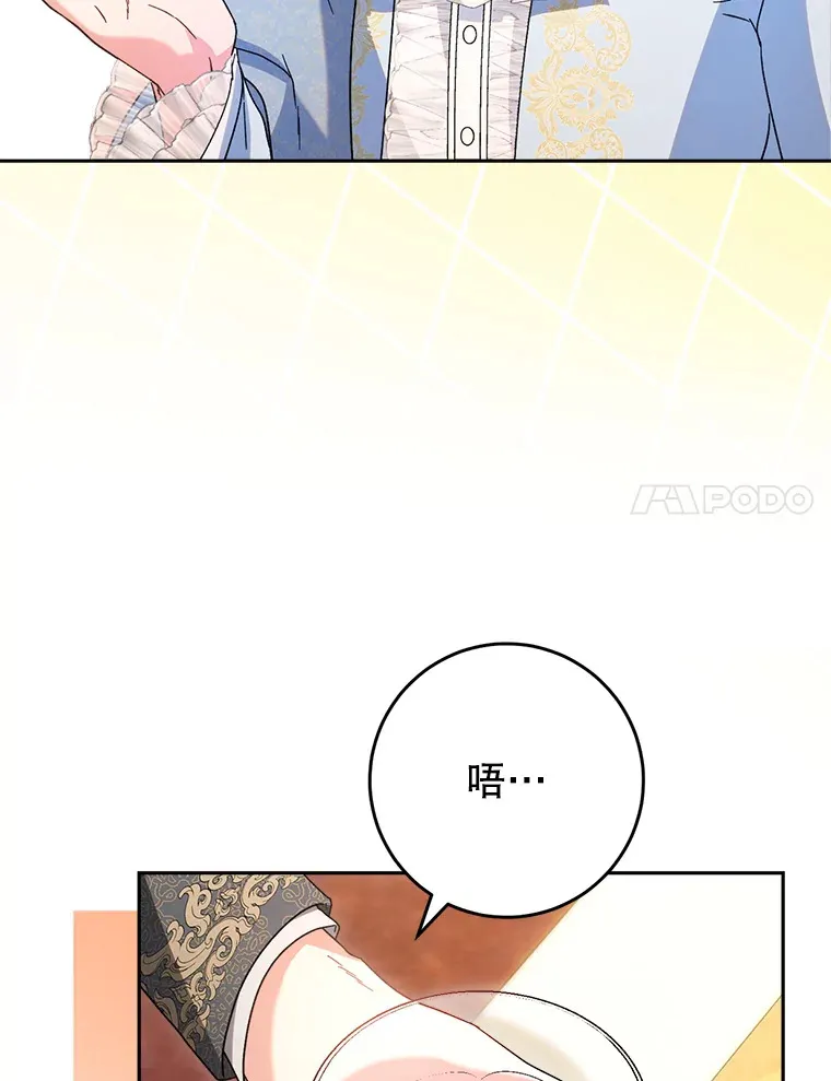 16.晚宴 第65页