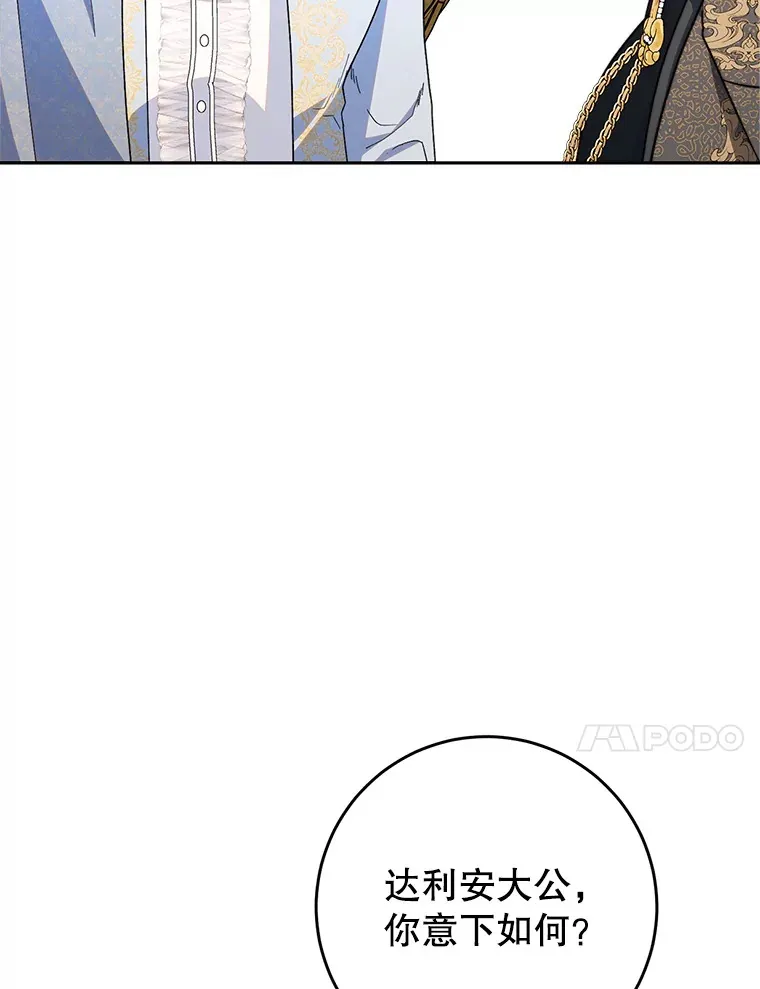 16.晚宴 第68页