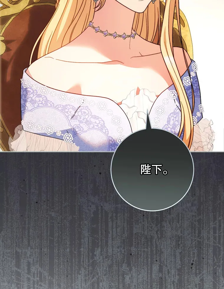 16.晚宴 第87页