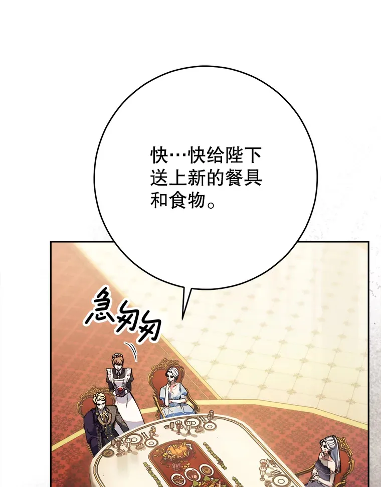 17.第四颗星 第1页