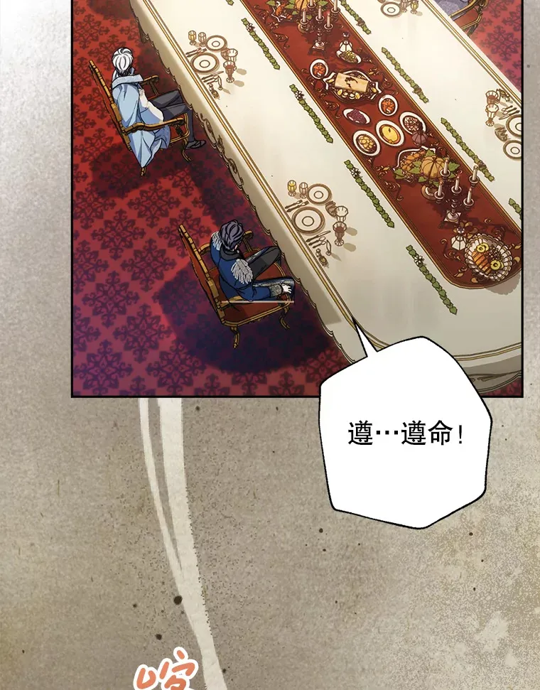 17.第四颗星 第2页