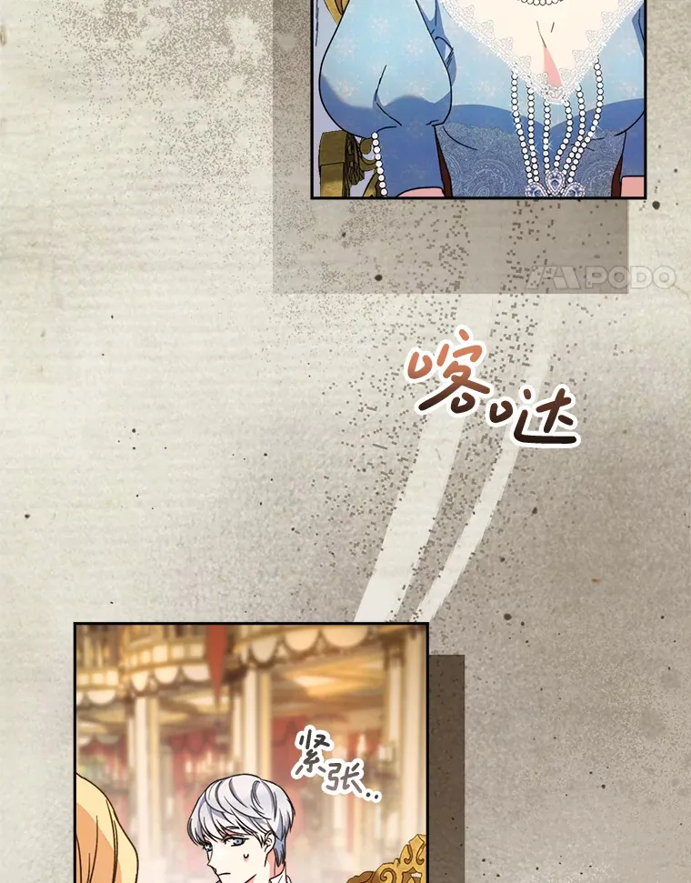 17.第四颗星 第4页