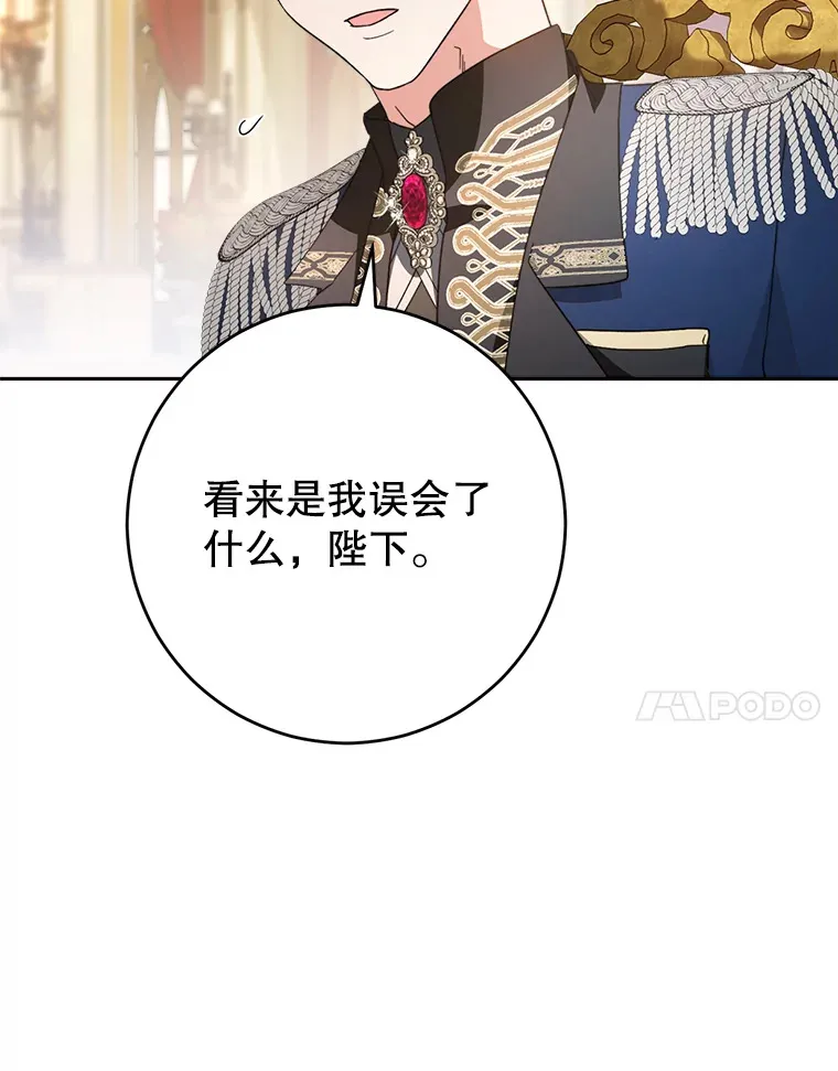 17.第四颗星 第7页