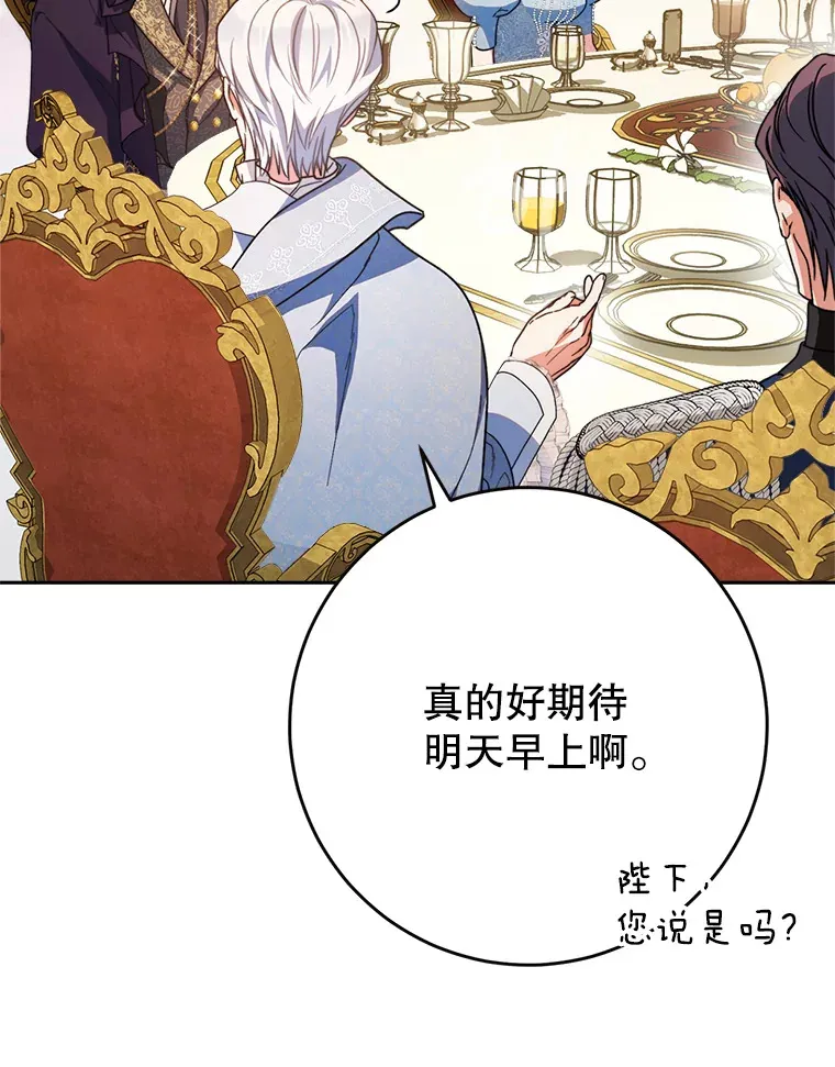 17.第四颗星 第10页