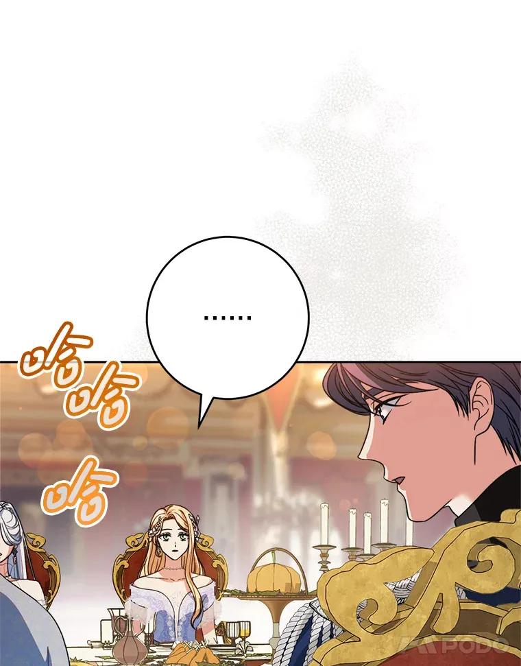17.第四颗星 第11页