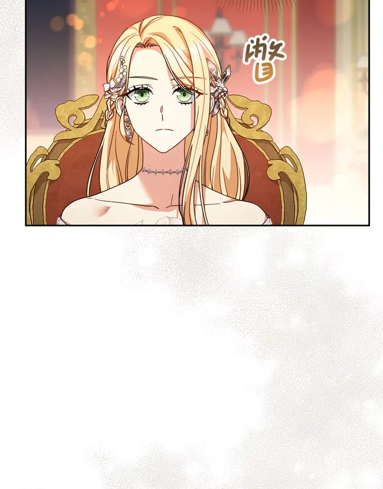 17.第四颗星 第13页