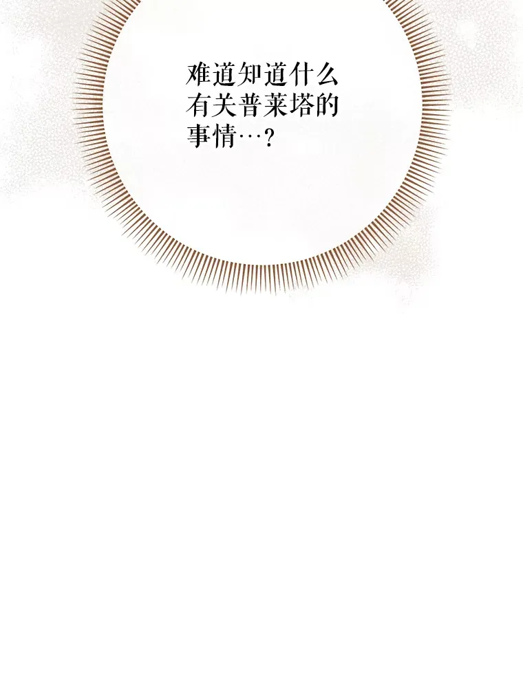 17.第四颗星 第15页