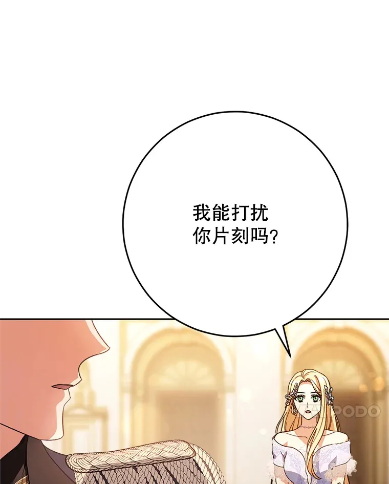 17.第四颗星 第21页