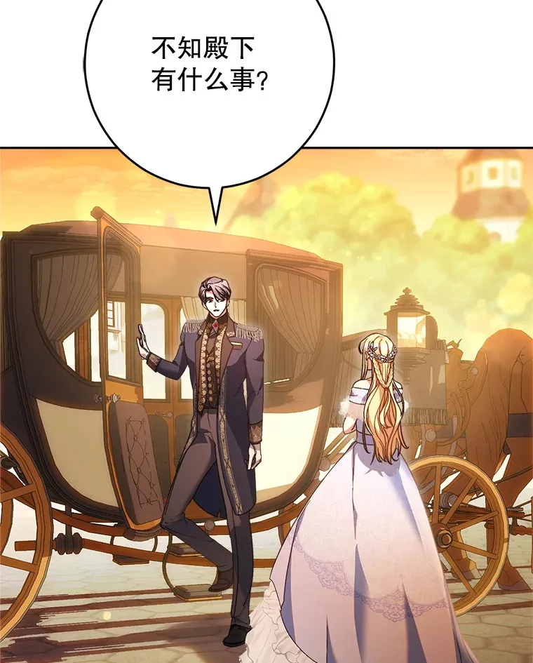 17.第四颗星 第23页