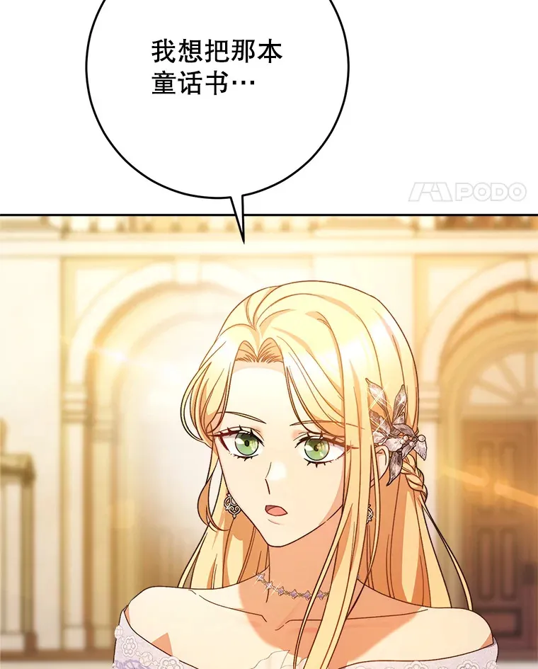 17.第四颗星 第25页