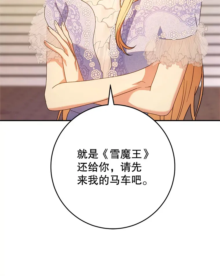 17.第四颗星 第26页