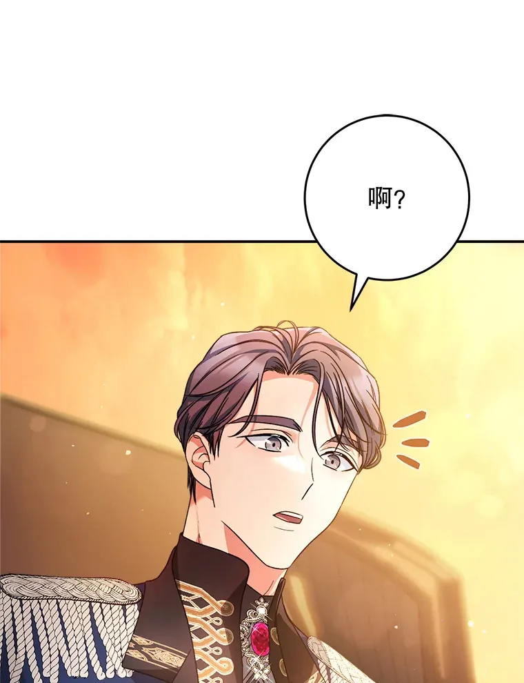 17.第四颗星 第27页
