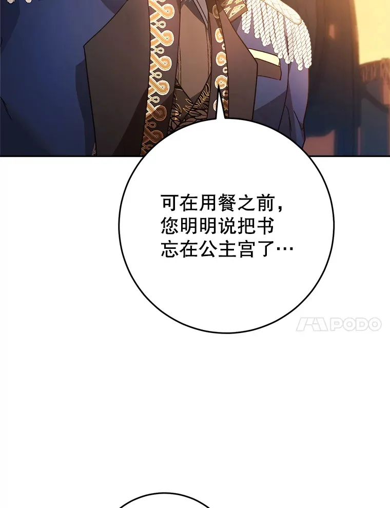 17.第四颗星 第28页