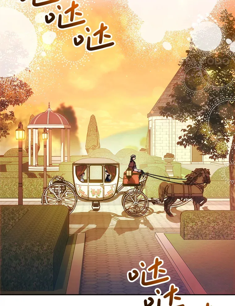 17.第四颗星 第35页