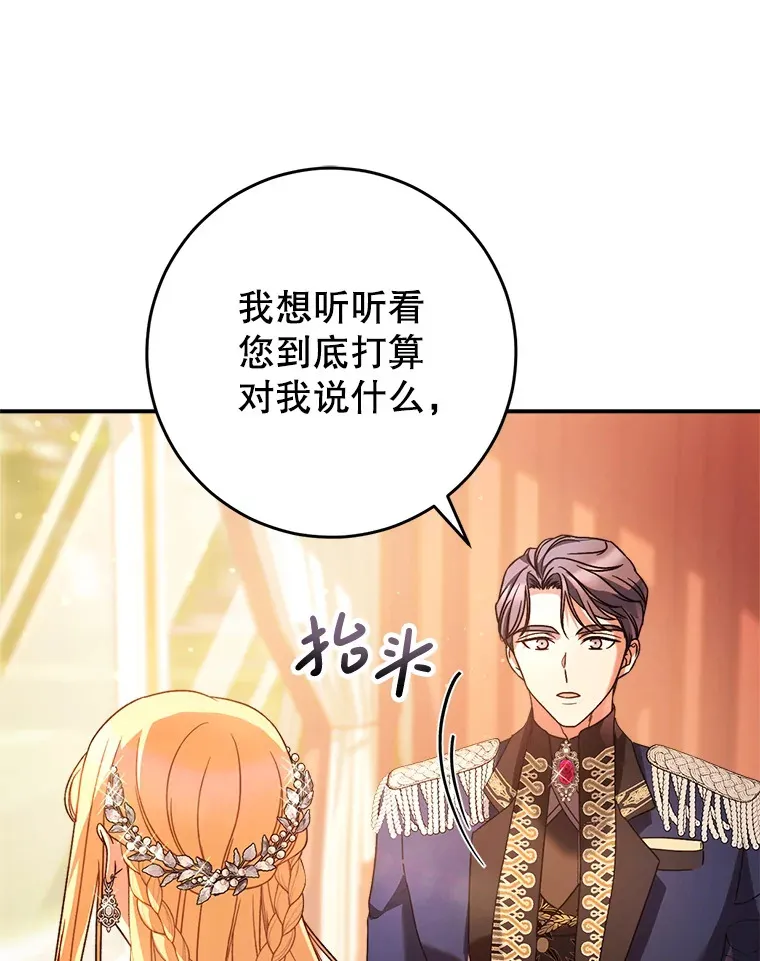 17.第四颗星 第39页