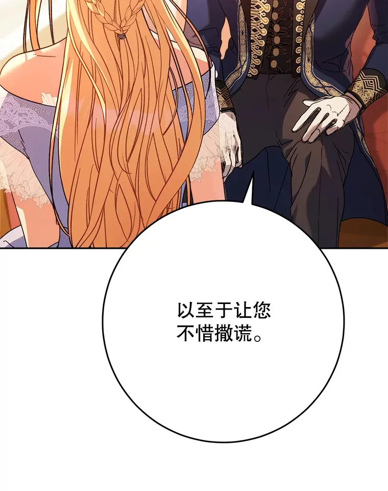 17.第四颗星 第40页