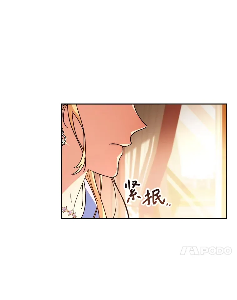 17.第四颗星 第41页