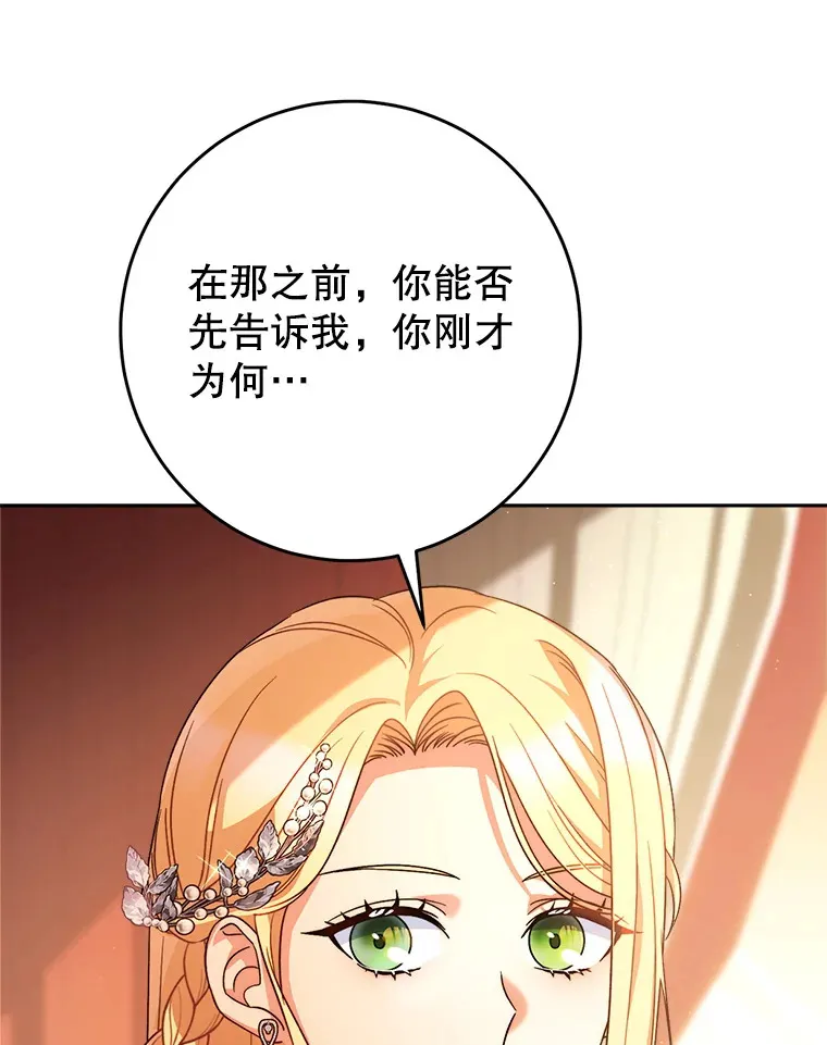 17.第四颗星 第42页