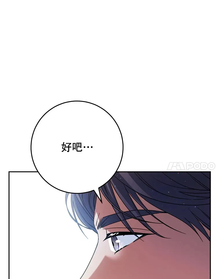 17.第四颗星 第48页