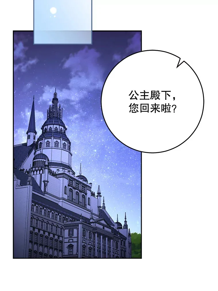 17.第四颗星 第56页