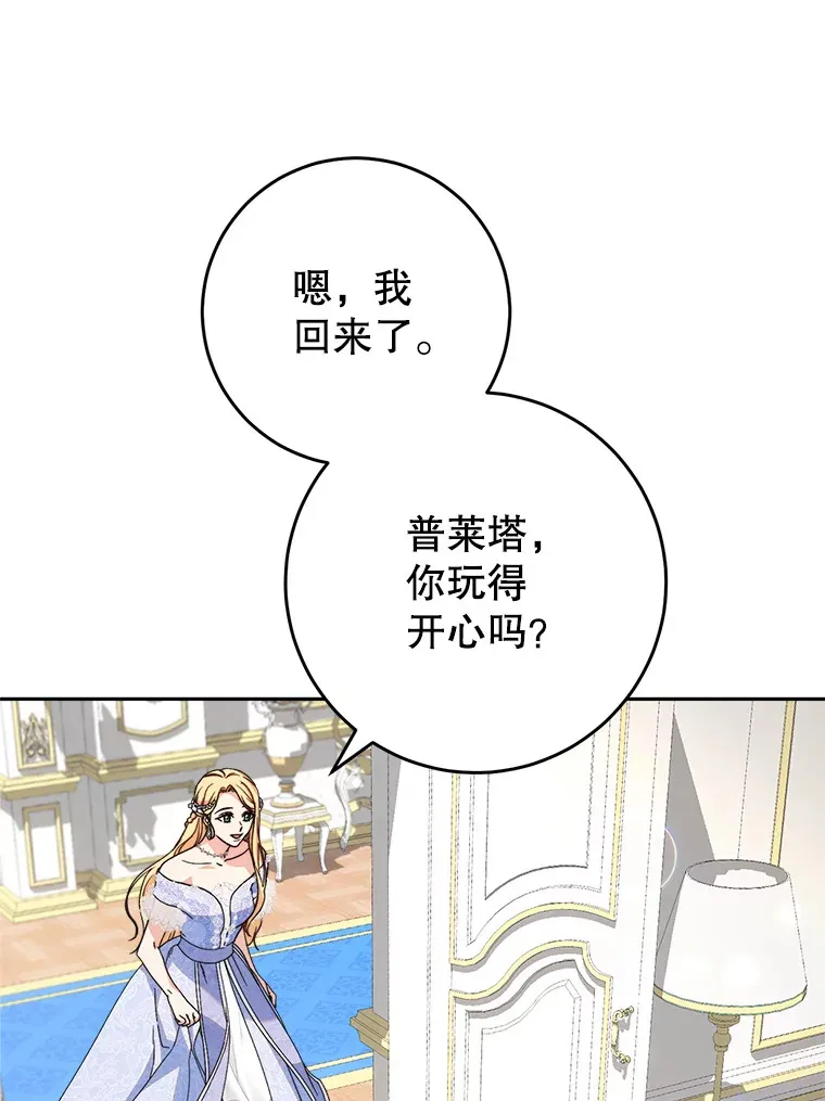 17.第四颗星 第57页