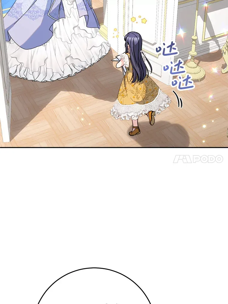 17.第四颗星 第58页