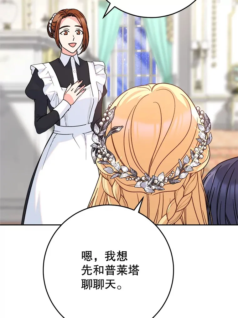 17.第四颗星 第63页