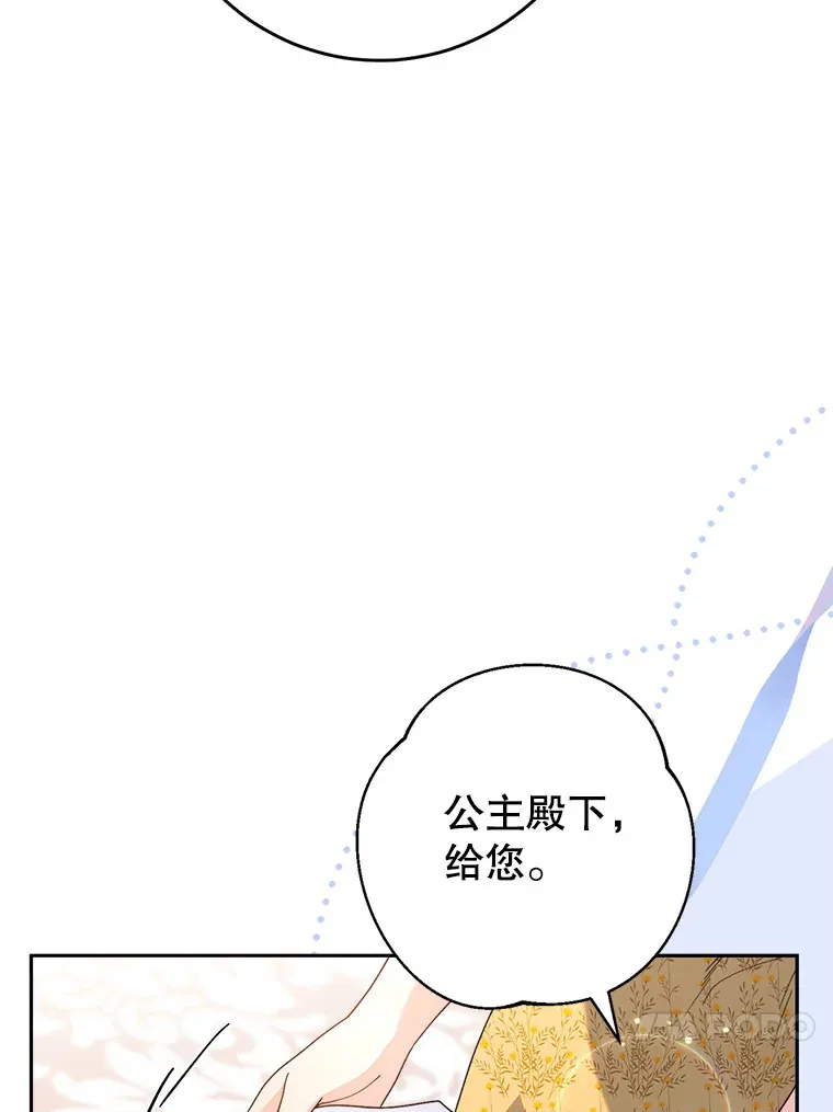 17.第四颗星 第64页