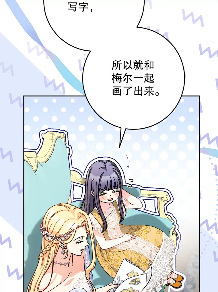 17.第四颗星 第66页