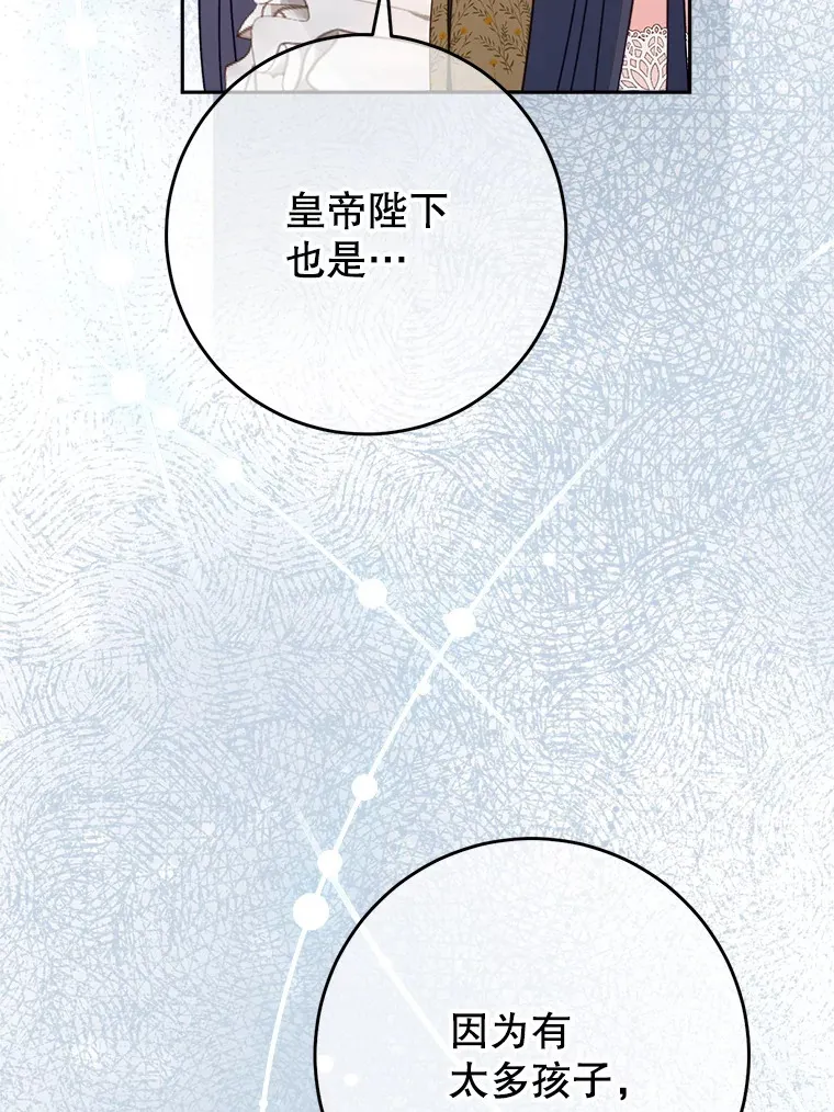17.第四颗星 第78页