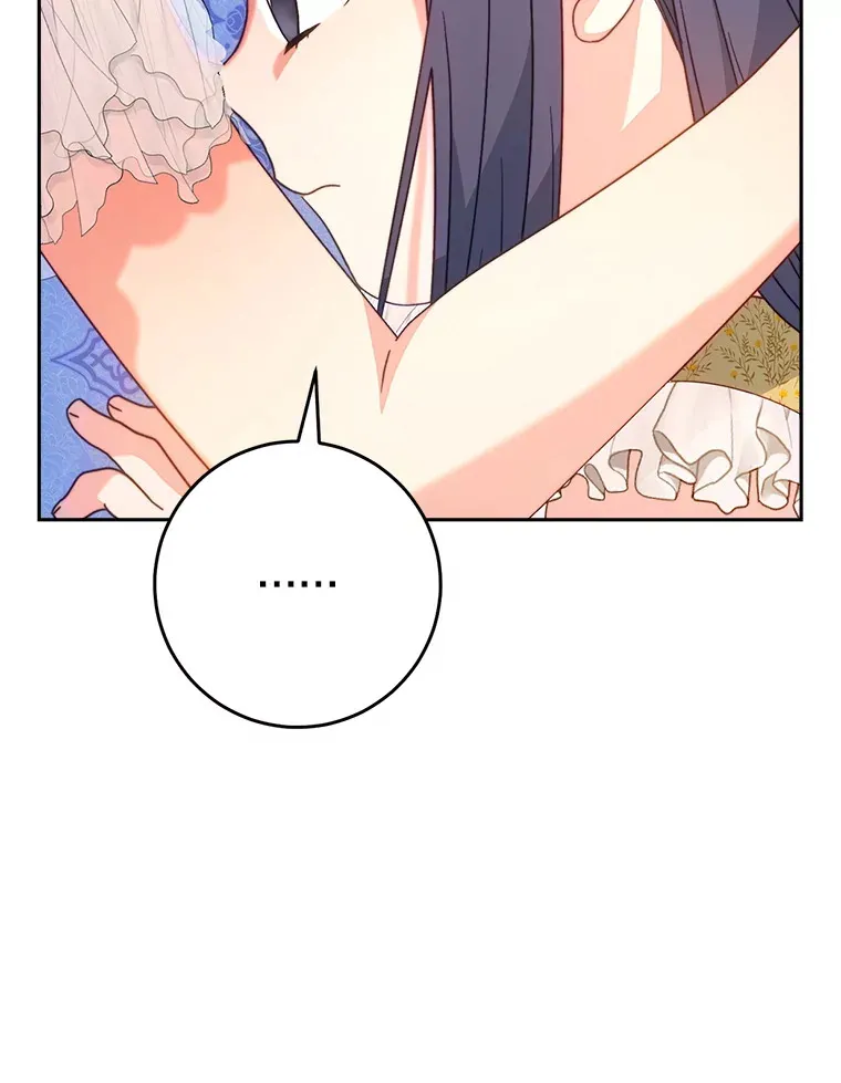17.第四颗星 第88页
