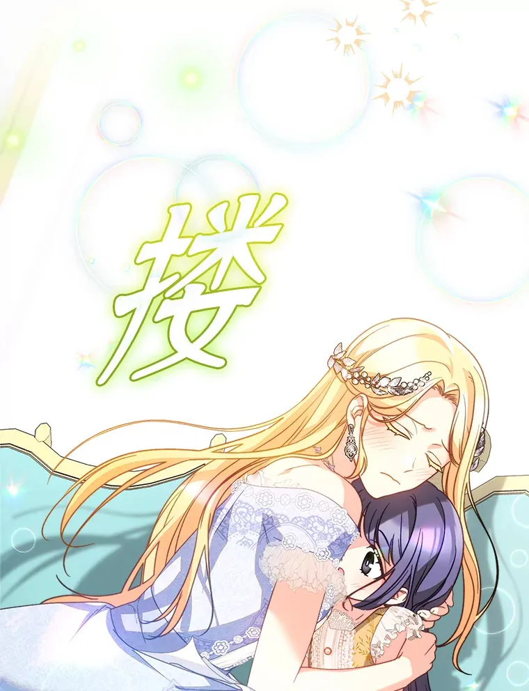 17.第四颗星 第103页