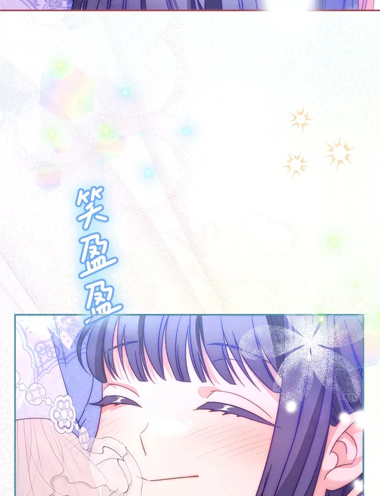 17.第四颗星 第106页