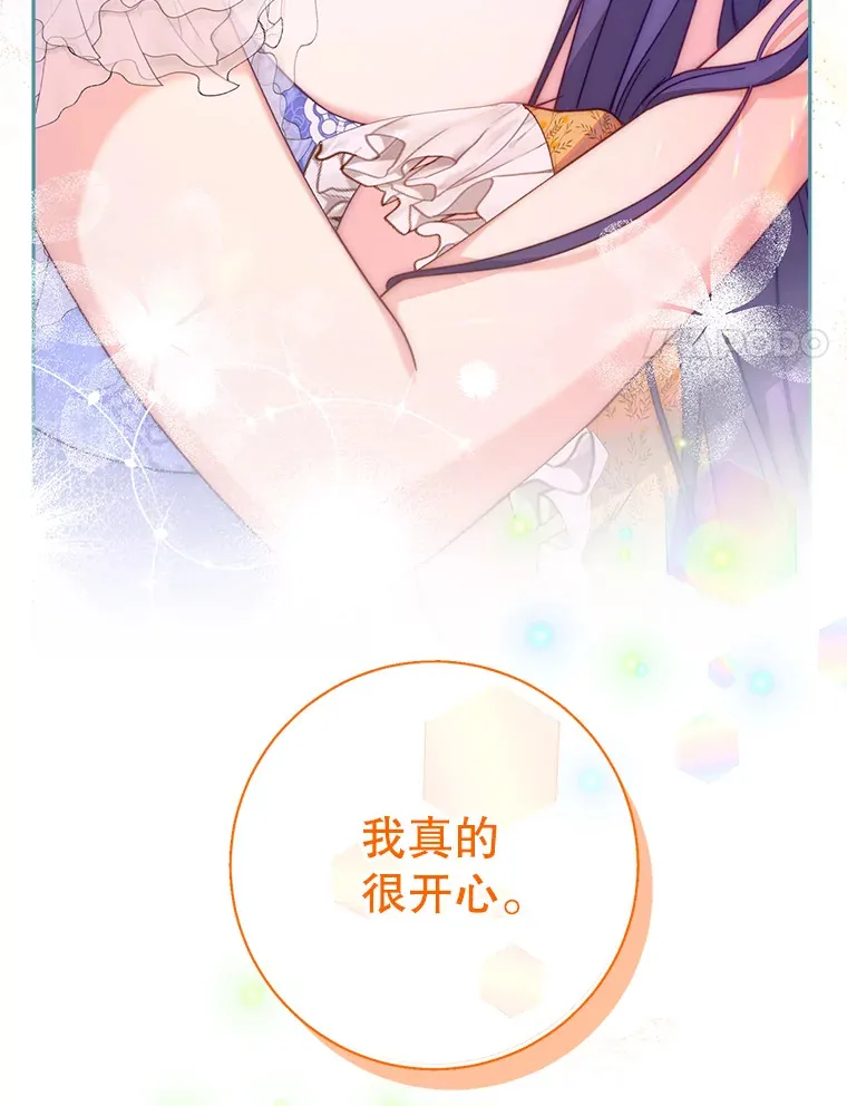17.第四颗星 第107页