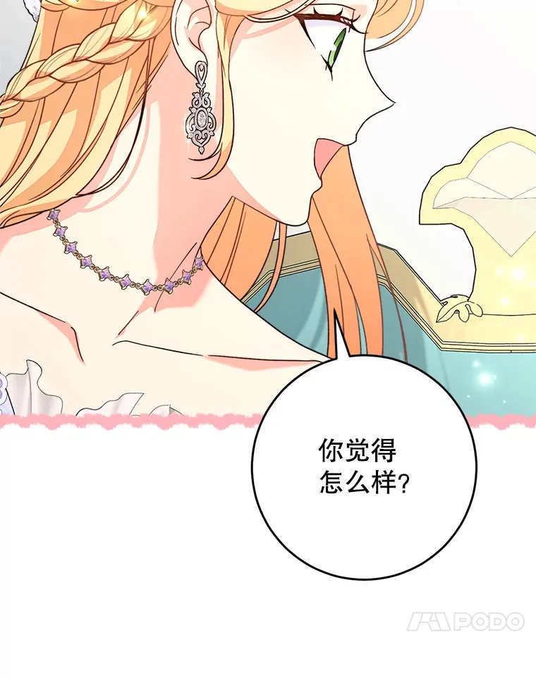 17.第四颗星 第113页