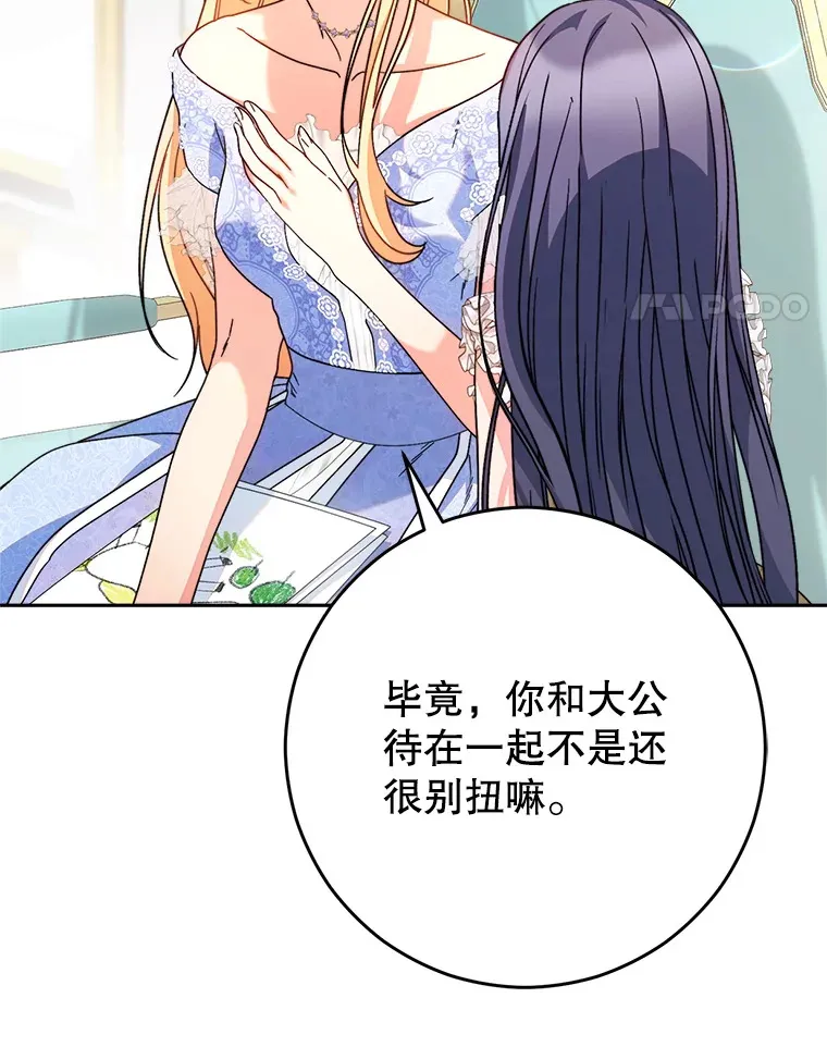 17.第四颗星 第117页