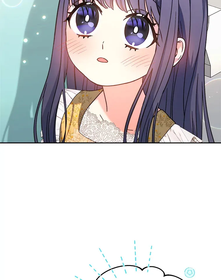 17.第四颗星 第119页