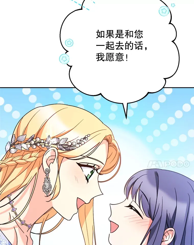 17.第四颗星 第120页