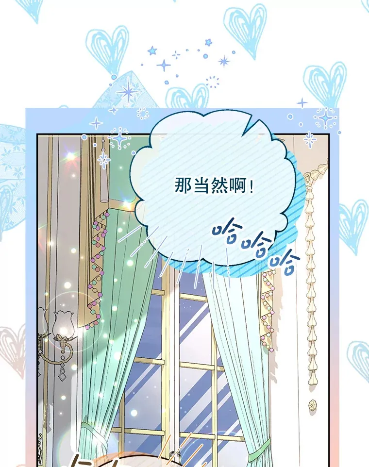 17.第四颗星 第122页